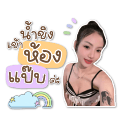 Chat personal use 041