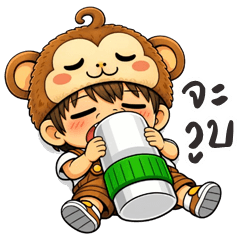 บอย จอมป่วน (บิ๊กสติกเกอร์)