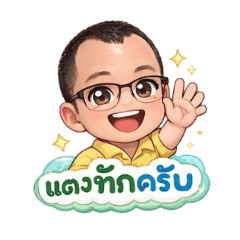 Sedta Intarid_20260310132754