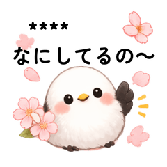 Maruena | Cute Custom Name Stickers