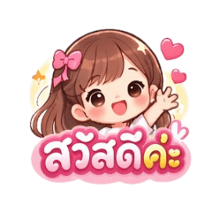 Natthanan_20260310131638