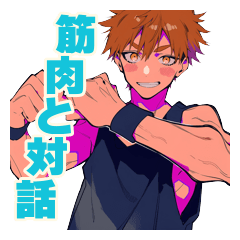 Workout Boy Daily Lifevol.2