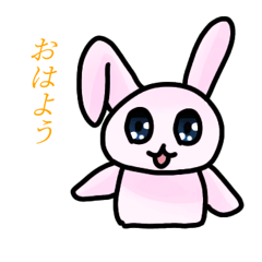 うさちゃんのあいさつスタンプ!