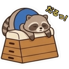 Lethargic raccoon