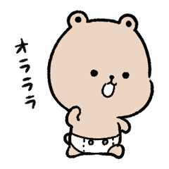 動く、多分、くまの赤ちゃん2