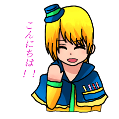 私の創作のスタンプ