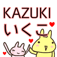 kazuki ikuko sticker