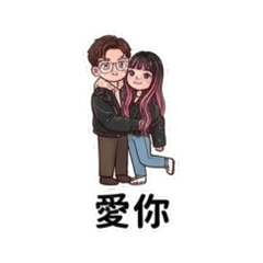 N&M情侶日常-3