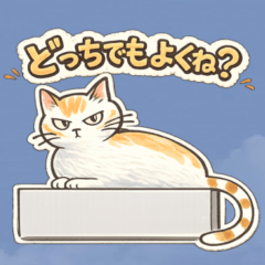 シュレディンガーさん家の猫(×AI)