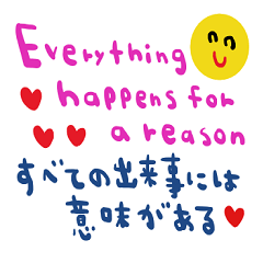 nenerinシンプル日常会話スタンプ99気遣い