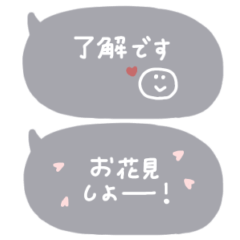 grey bubble sticker #4