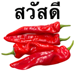 Flesh chili peppers 6
