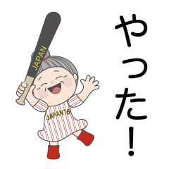 Cheerful grandmother 3