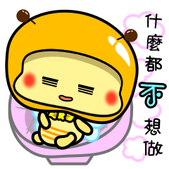 胖胖小蜜蜂!!!BEE11