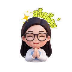 Orawan_20260310213401