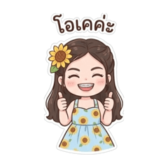 kewalin_20260310222524