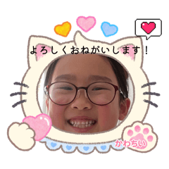 Rinka_20260310192725