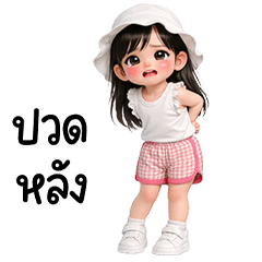 Molly little cute girl