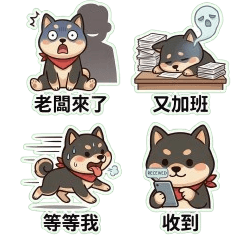 柴社長・社畜崩潰篇