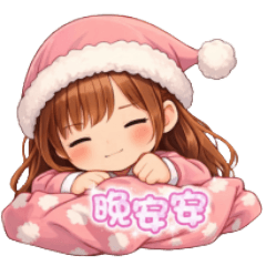 小J｜MINA甜心小公主