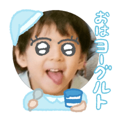 Uchinoko stamp_2026031036006