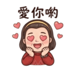 跟著阿嬤過生活