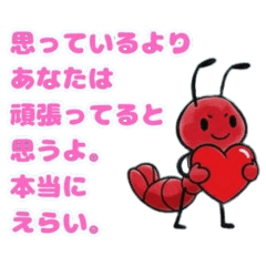 やさしい長文。気持ちを伝えるスタンプ