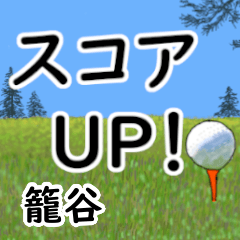 Kagoya'having fun golfing (2)
