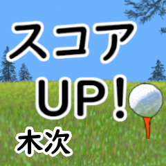 Kisuki'having fun golfing