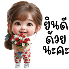 Cute Girl 4 : Suitable for everyday use.