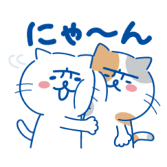 Nyaaga animation Sticker