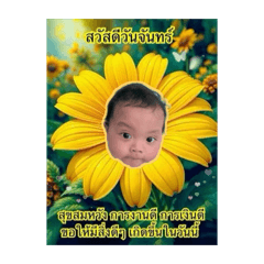 Kanyarat_20260310202054