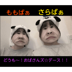 momo_20260310175557