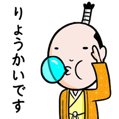 move! interesting lord