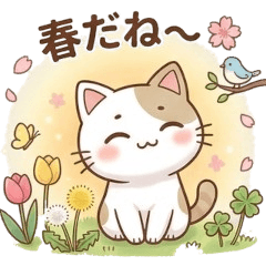Cute Kyun Cat Spring Daily Stickers