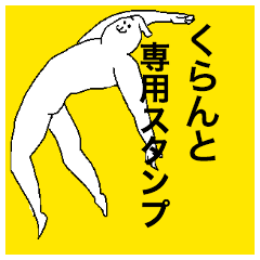 Kuranto special sticker