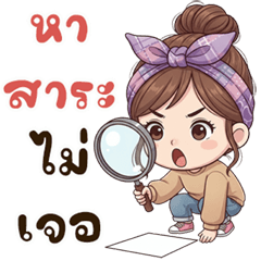 น้องฮันนี่ มินิมอล