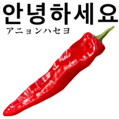 Flesh chili peppers 11