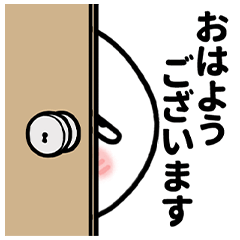 Polite Stickers You Can Use Anytime