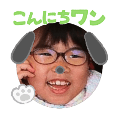 Uchinoko stamp_2026031036014