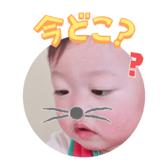 Uchinoko stamp_2026031036009