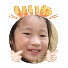 Uchinoko stamp_2026031136004