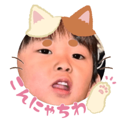 Uchinoko stamp_2026031136003