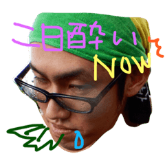 ファニーいい波乗ってんね 仲間版 Line スタンプ Line Store ファニーいい波乗ってんね 仲間版 Line スタンプ Line Store