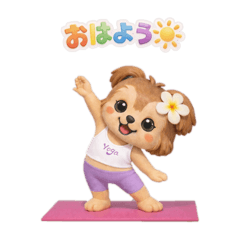 Hawaii Lover Puppy Aloha Mascot