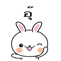 Rabbit Sticker 251