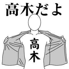 TAKAGI REVOLUTION 2