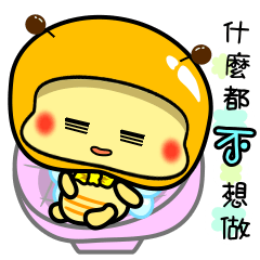 胖胖小蜜蜂!!!BEE13