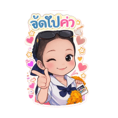 kanyarat_20260310210107