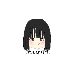 Juthamas Netrphiphph_20260311041628